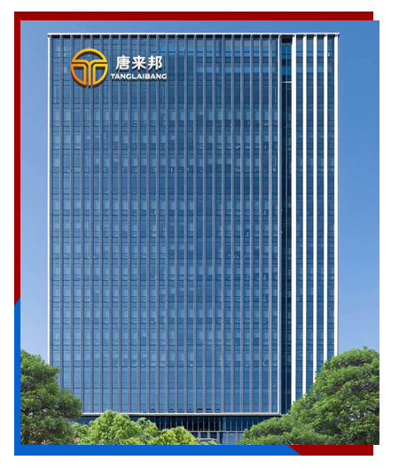 唐来邦